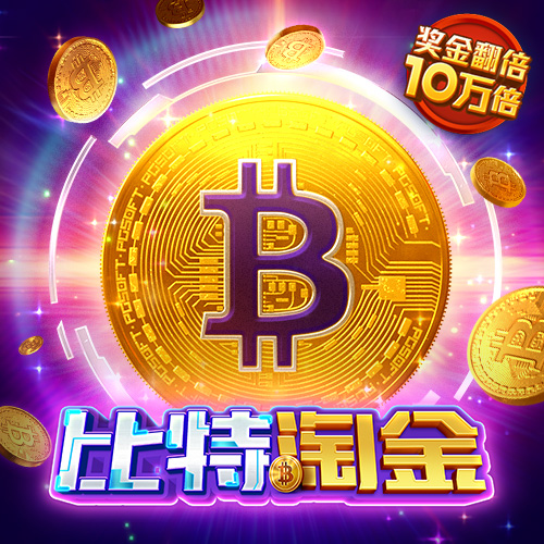 c7电子游戏娱乐