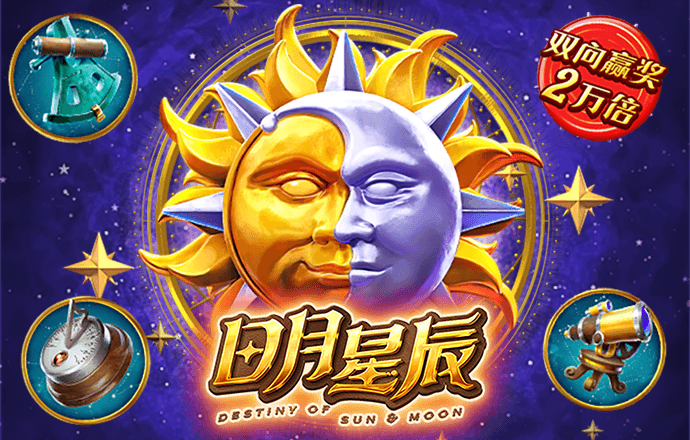 亚星真人百家乐官网