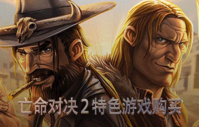 大发Welcome彩票注册截图2