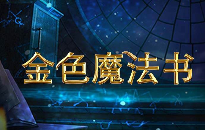 千锦娱乐_/苹果/安卓
