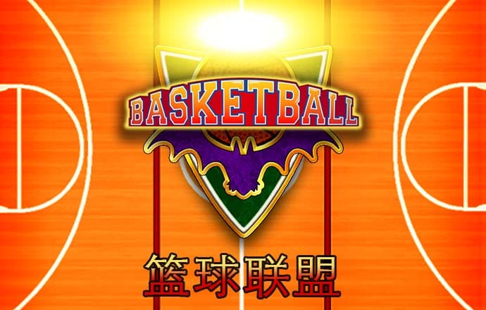 世博体育官方网站官网